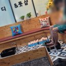 바디앤풋샵