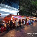 늘봄 노래방 | * 부산 서면 포장마차거리 ::늘봄:: 방문 후기 -