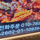 유가네곱창 티스토리