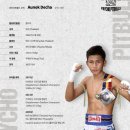 싸이코핏불스 | <한다이-13> 2026 제주아일랜드 / 한라산리조트 시합&amp;세미나 후기