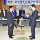 김용석후보 백양사농협 조합장 당선 이미지