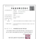 정미경 행정사 사무소 이미지