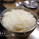 백악산 삼계탕 이미지