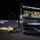 치유동물의료센터 이미지