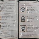 빛의전신화장품