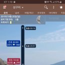 석문수퍼