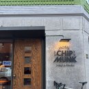 수유 카공 카페 나만 알고 싶은 칩멍크 내돈내산