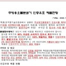 에이치앤컴퍼니주 이미지