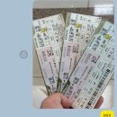 영미네부침 이미지