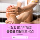 연세바른의원 이미지
