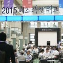 비즈라인