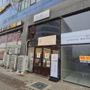 린생사진관내포신도시점 | 내포맛집 백반 추천, 선록 점심 메뉴 후기 위치 주차