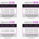 도마더블유피부과의원 이미지