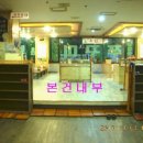 메디프렌드 주안센터 이미지