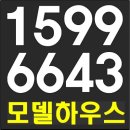 (주)아현건설 이미지