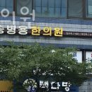 송병용한의원 네이버블로그