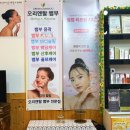 용산우방미진태왕타운 이미지