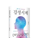 서울청정신건강의학과의원