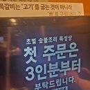 보정참숯갈비5900 | 수원역 맛집 뜯갈비 본점 쪽갈비 참숯구이
