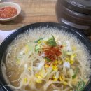 별미국밥 이미지