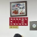 윤옥연할매떡볶이 | [대구 맛집] 대구 3대 떡볶이 만두 오뎅 신천시장, 윤옥연 할매 떡볶이 본점 포장후기