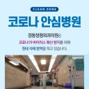 경동정형외과의원 네이버블로그