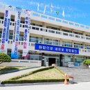 울진군공무직노동조합 드림저널