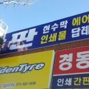 칼라디자인 이미지