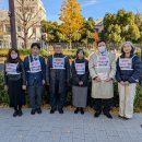 "Targeted Individual Day" 전파무기,조직스토킹 시위 (일본) 이미지