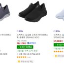스케쳐스시흥