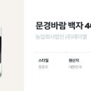 농업회사법인(주)제이엘 이미지