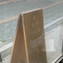 하촌로 19번길 | 만수동 일일반상 후기｜8000원 점심 가성비 집밥 추천