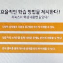 [HD]리눅스마스터 1급 자격증 따기 이미지