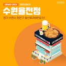 오븐마루 치킨 대구복현점