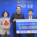 사랑의식품