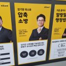 등촌2동168 | [노량진소방학원] 독한 에듀윌 소방 노량진학원 소방학개론/소방관계법구 강정구 교수님!