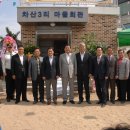 차산3리 이미지