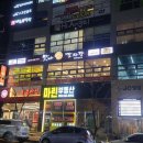 진해홈플러스건너편 이미지