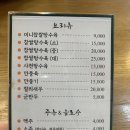 짬뽕Z 이미지