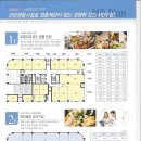 금남프라자 이미지