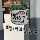 화서역 삼거리1 | [수원] 화서역 먹자골목 맛집 채상궁 수원본점 가성비 최고 샤브샤브 무한리필 솔직후기