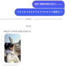 커피왕영대점 | 뺑이친다 누구새요?