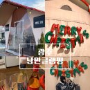풍영체육시설단지 정구장 | [광주 글램핑] 광주 낭만글램핑 별빛 3동 후기 / 광주 글램핑 추천 / 광주 운남동 글램핑&amp;카페 / 광주...