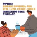 문산바로한의원 이미지