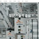 원이네슈퍼