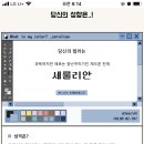 컬러링크 이미지
