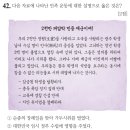 한국사능력검정시험(심화편) 이미지