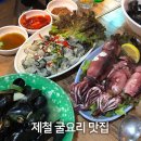 암사민물장어 이미지