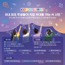 (주)한국국제상무중심