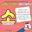 부천시소사청소년수련관 이미지